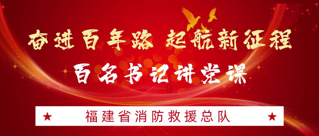 特战英雄